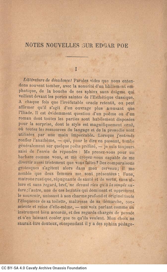 18 x 11,5 εκ. 2 σ. χ.α. + XXIV σ. + 287 σ. + 3 σ. χ.α. + 1 ένθετο, όπου στη σ. [I] κτητορική